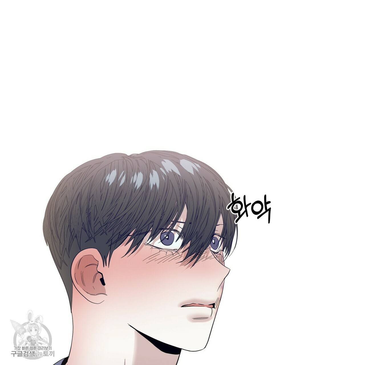 증후군 20화 25