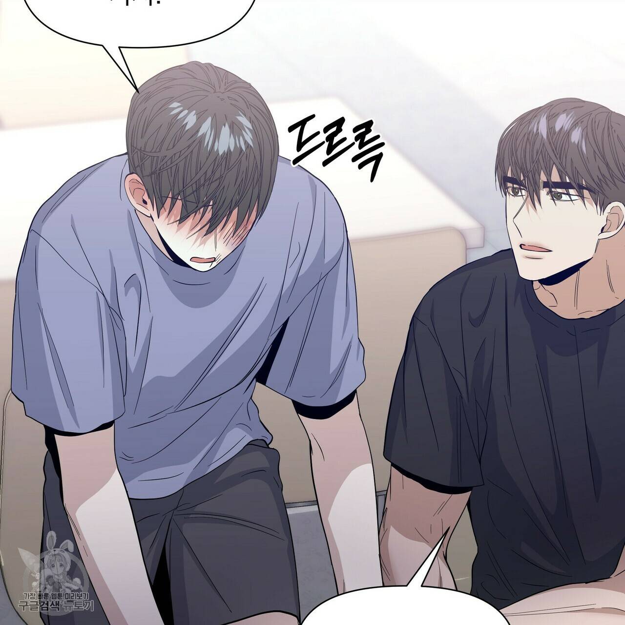 증후군 20화 27