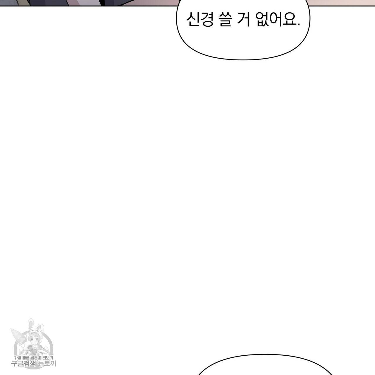 증후군 20화 28