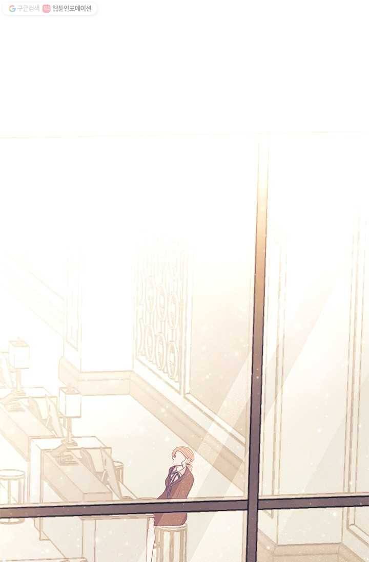 가시 뽑힌 장미 15화 1