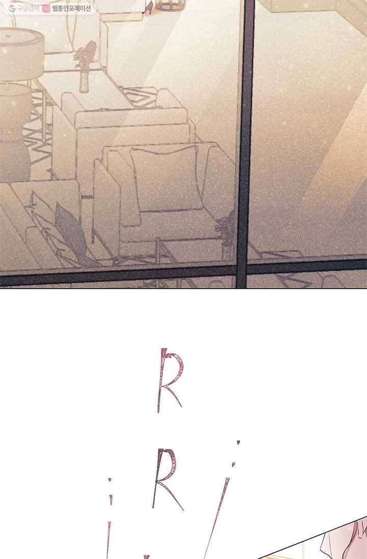 가시 뽑힌 장미 15화 2