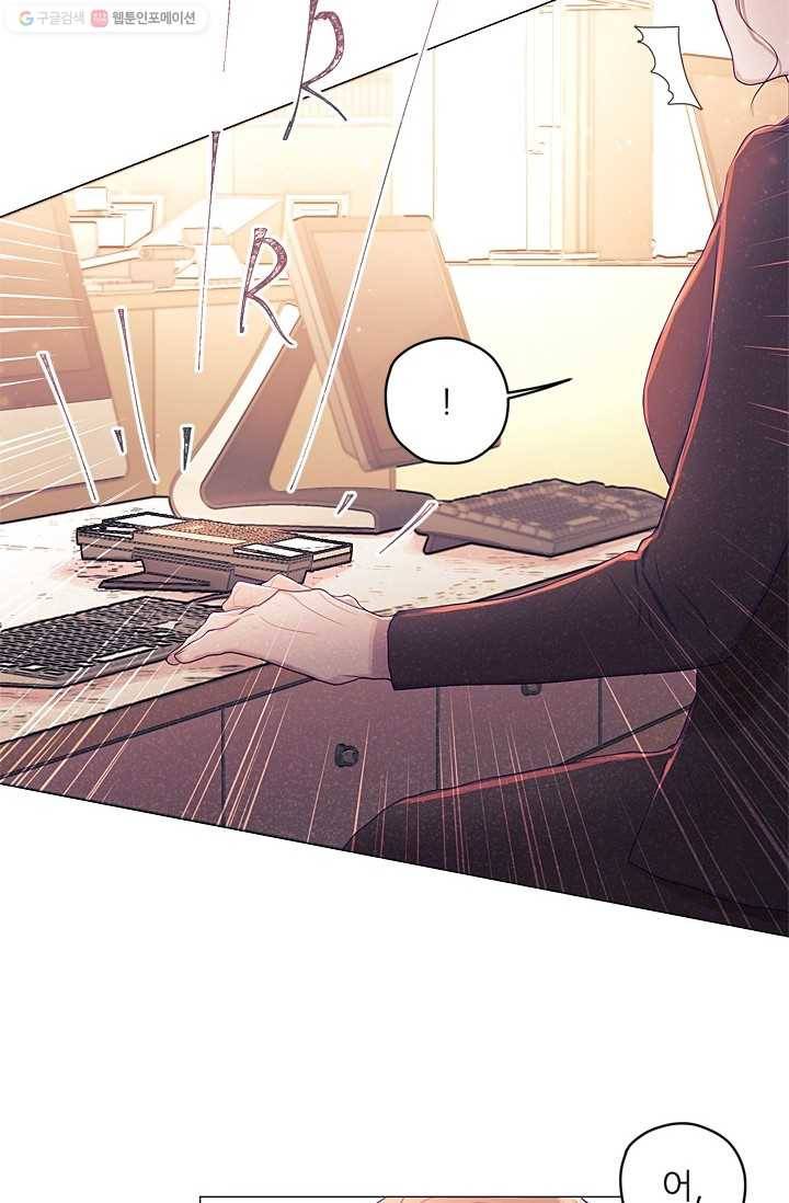 가시 뽑힌 장미 15화 3