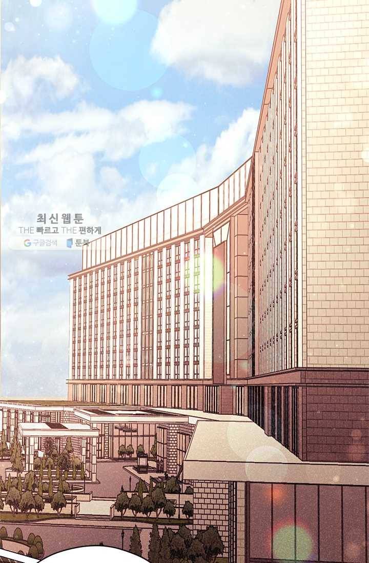 가시 뽑힌 장미 25화 2