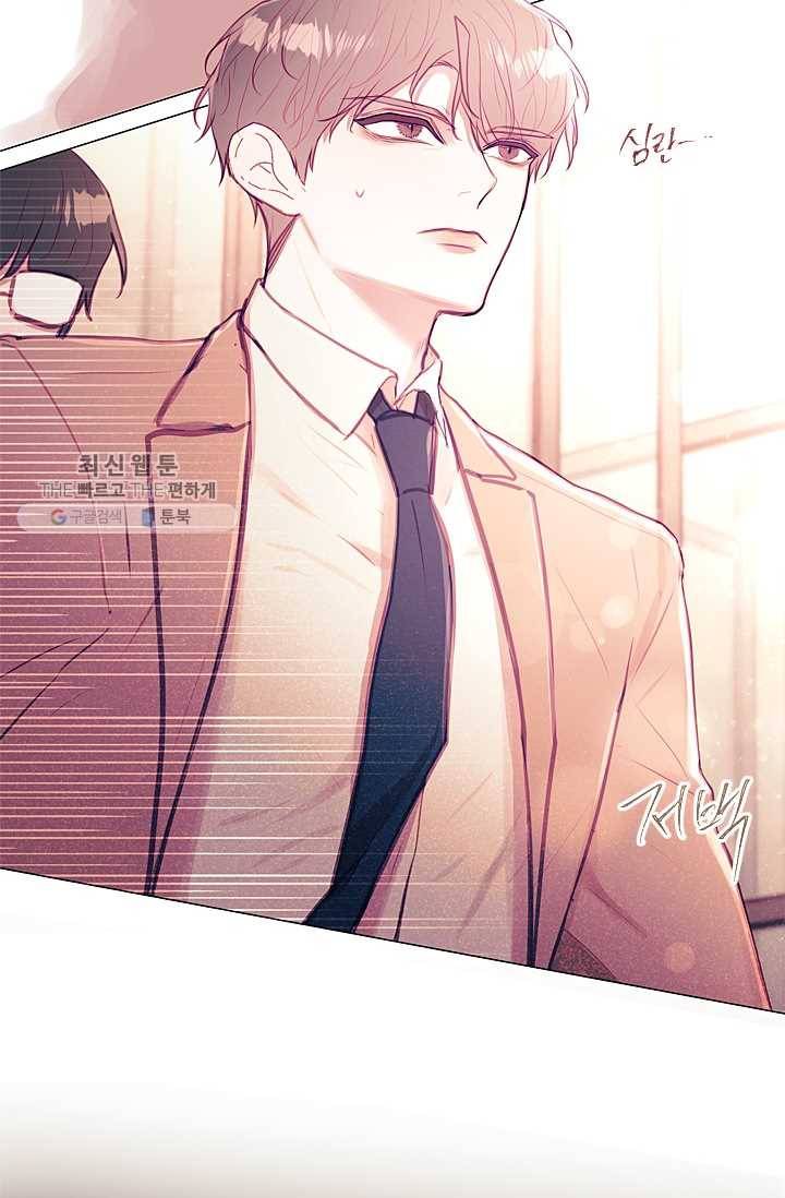 가시 뽑힌 장미 25화 4