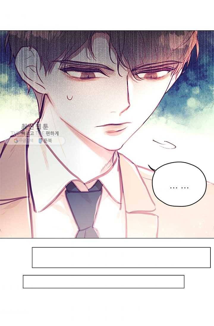 가시 뽑힌 장미 25화 8