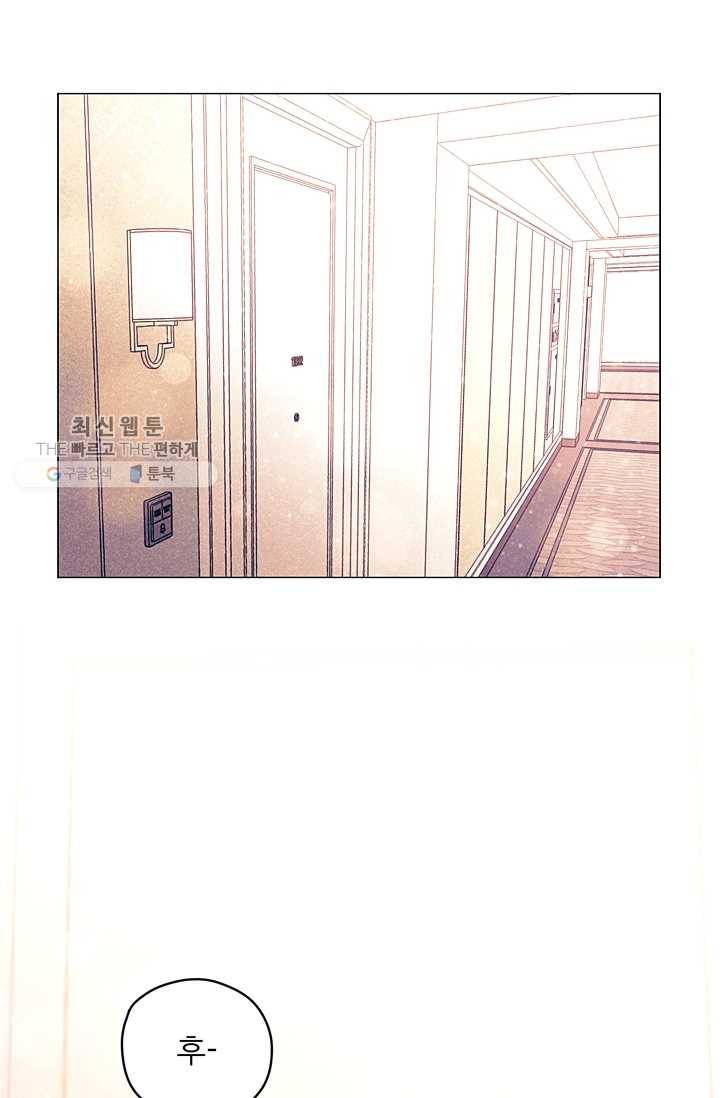 가시 뽑힌 장미 25화 10