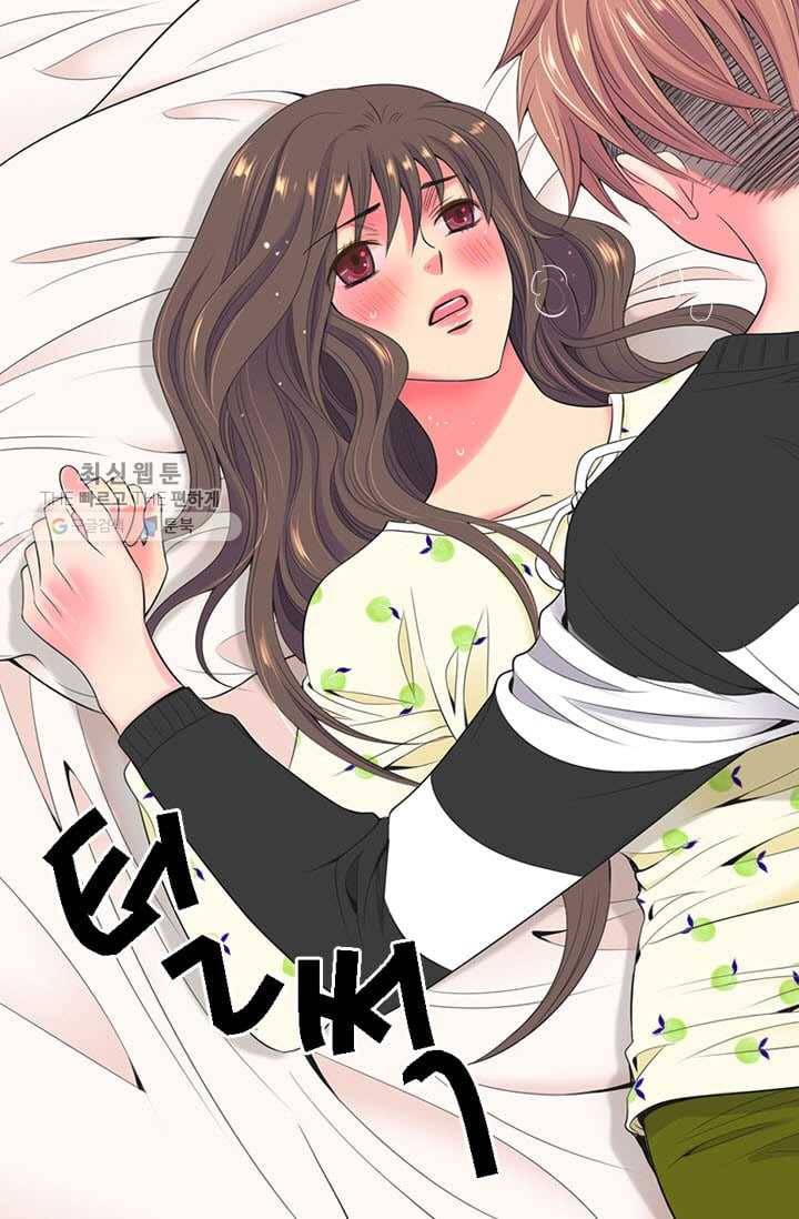 남친 있음 시즌3 2화 29