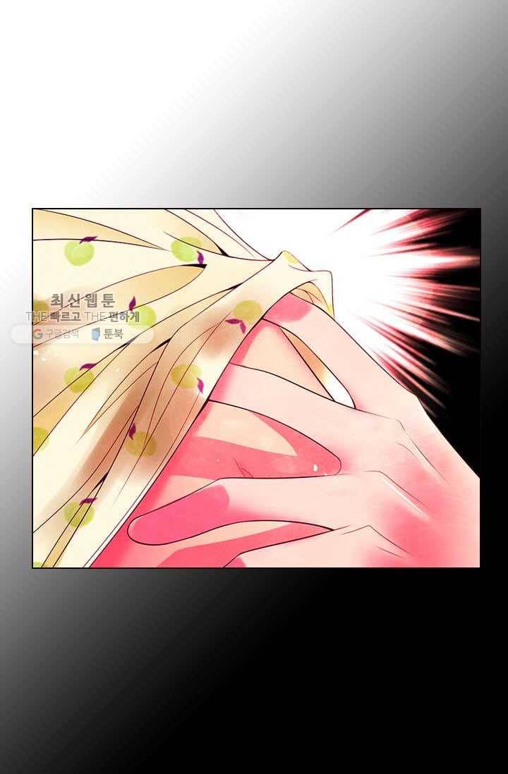 남친 있음 시즌3 2화 32