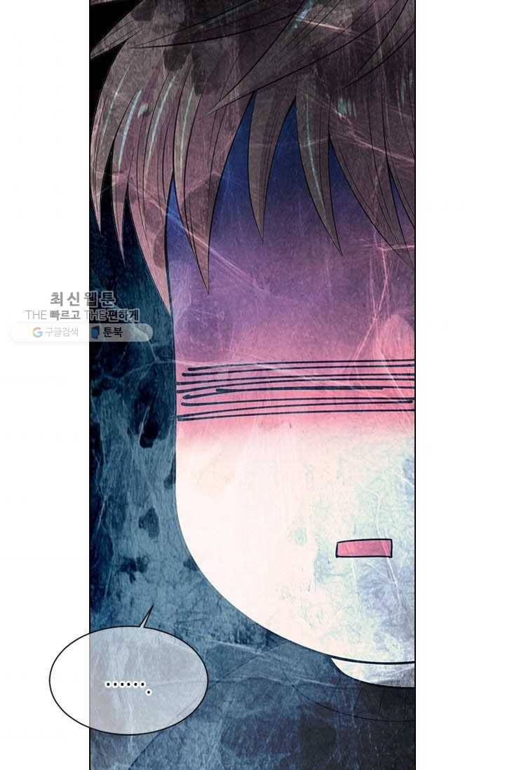남친 있음 시즌3 2화 45