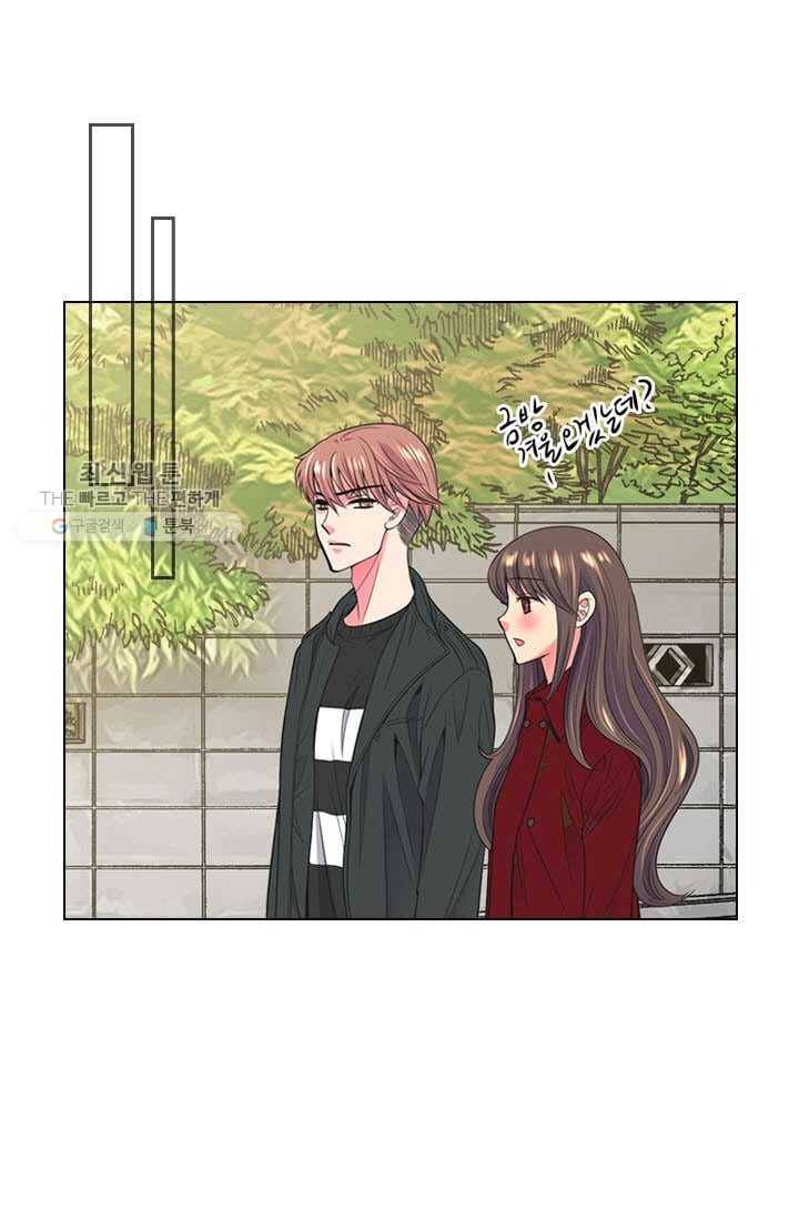 남친 있음 시즌3 2화 63