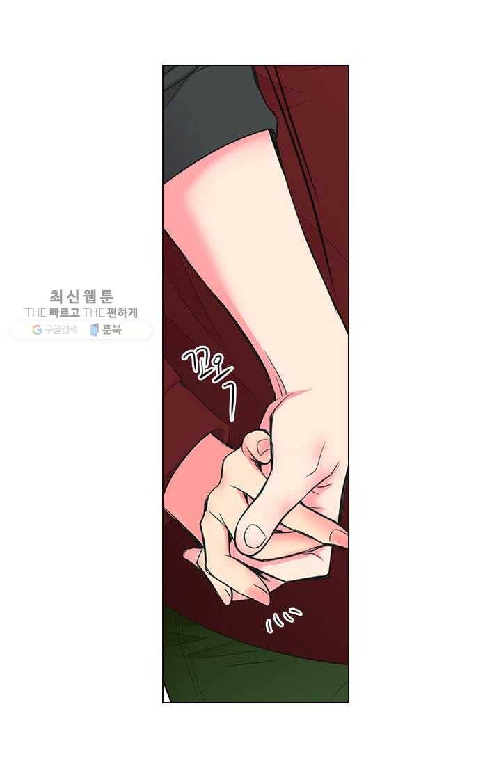 남친 있음 시즌3 2화 70
