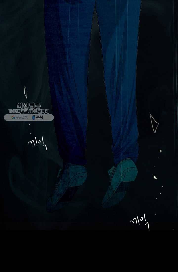 남친 있음 시즌3 2화 77