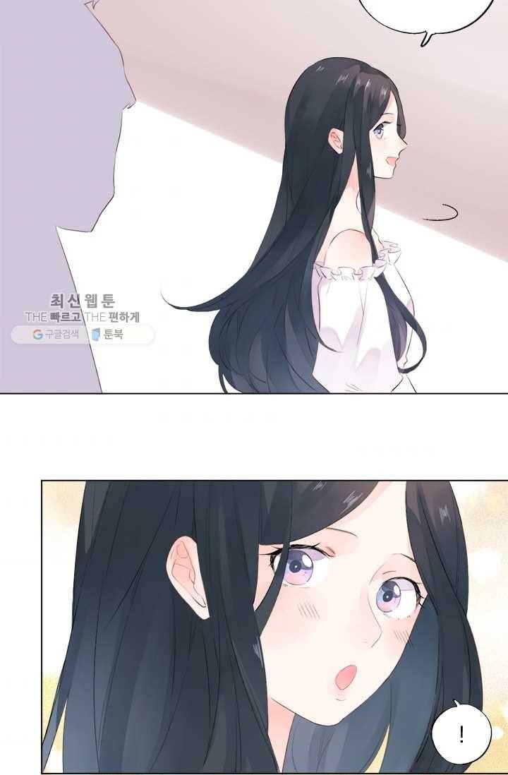 돌로의 운명캡슐 22화 2