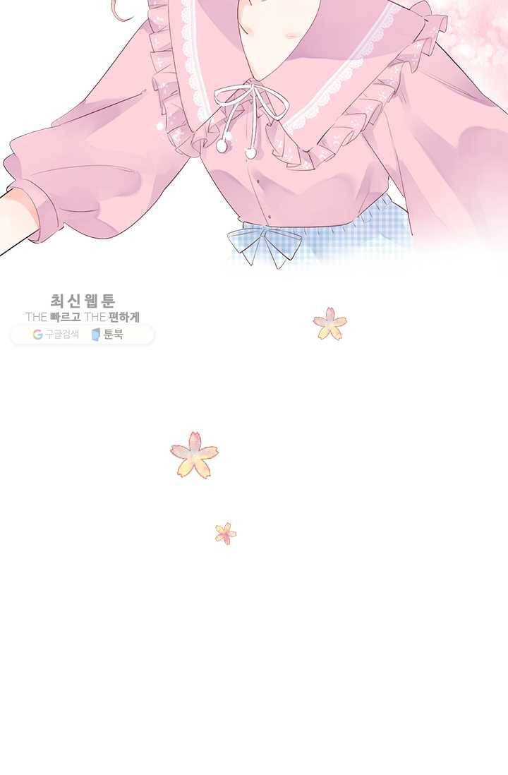 돌로의 운명캡슐 22화 13