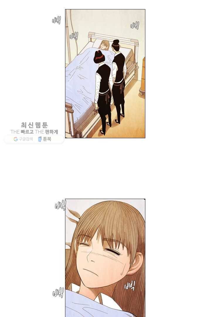 미슐랭스타 59화 3