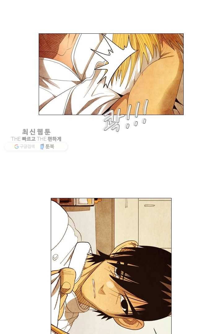미슐랭스타 59화 14