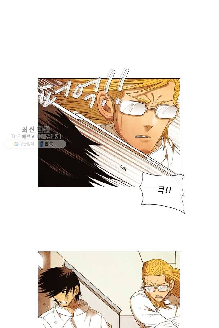 미슐랭스타 59화 16