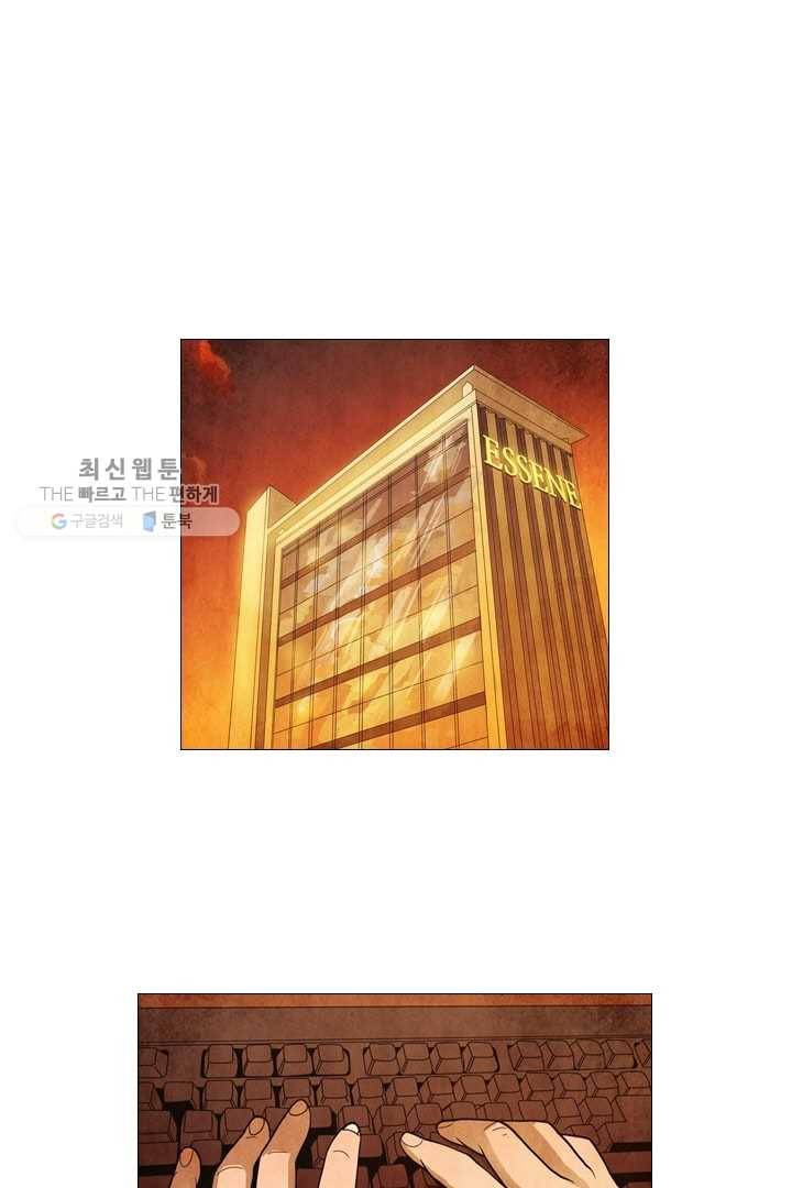 미슐랭스타 59화 19