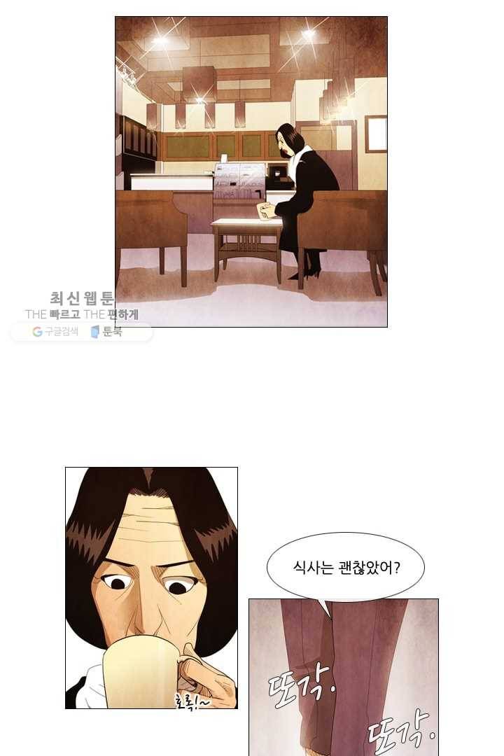 미슐랭스타 59화 27