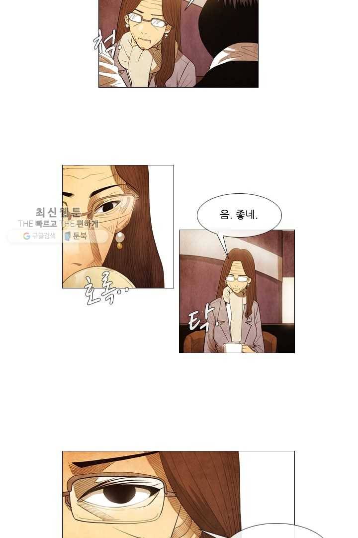 미슐랭스타 59화 32
