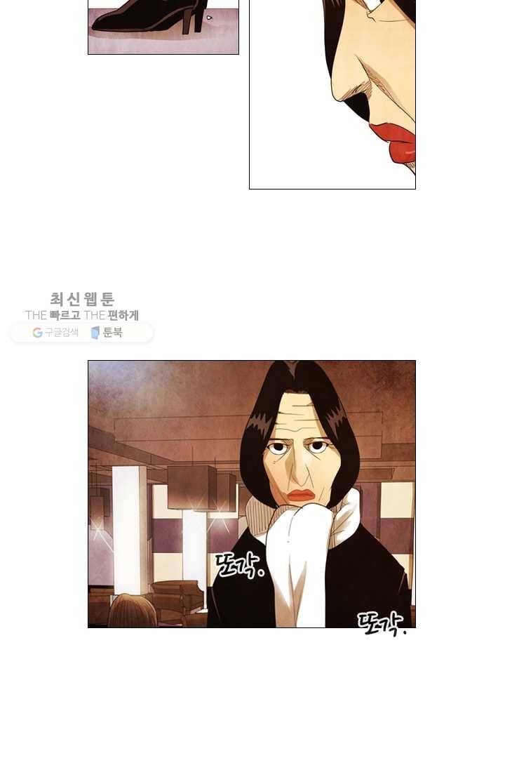 미슐랭스타 59화 44