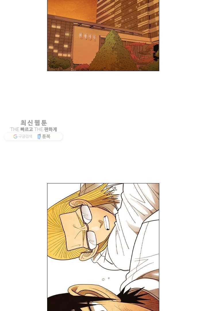 미슐랭스타 59화 46