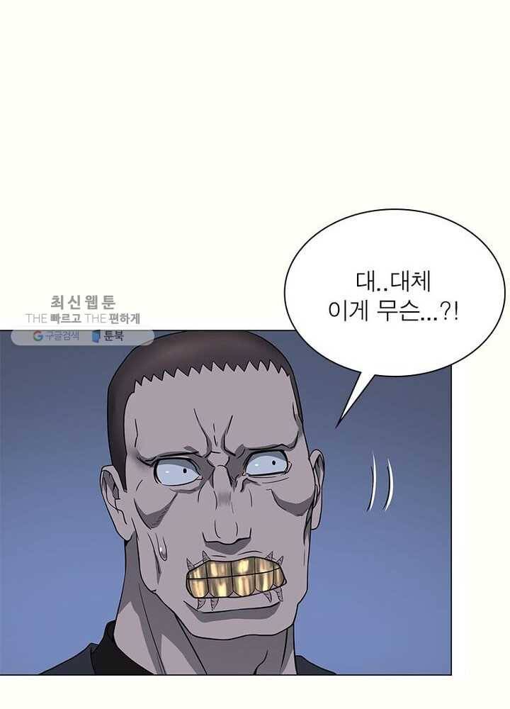 빌런리스트 33화 13