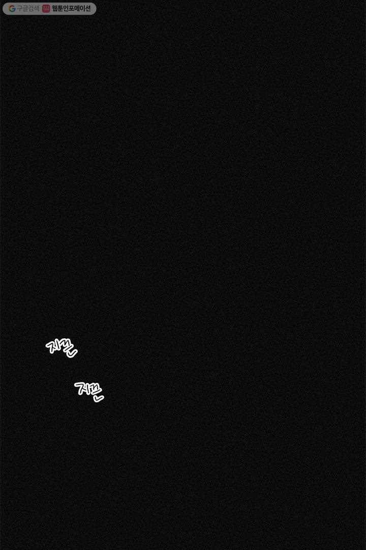 밀과 보리가 자란다 2화 1