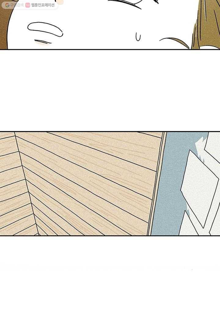 밀과 보리가 자란다 2화 8