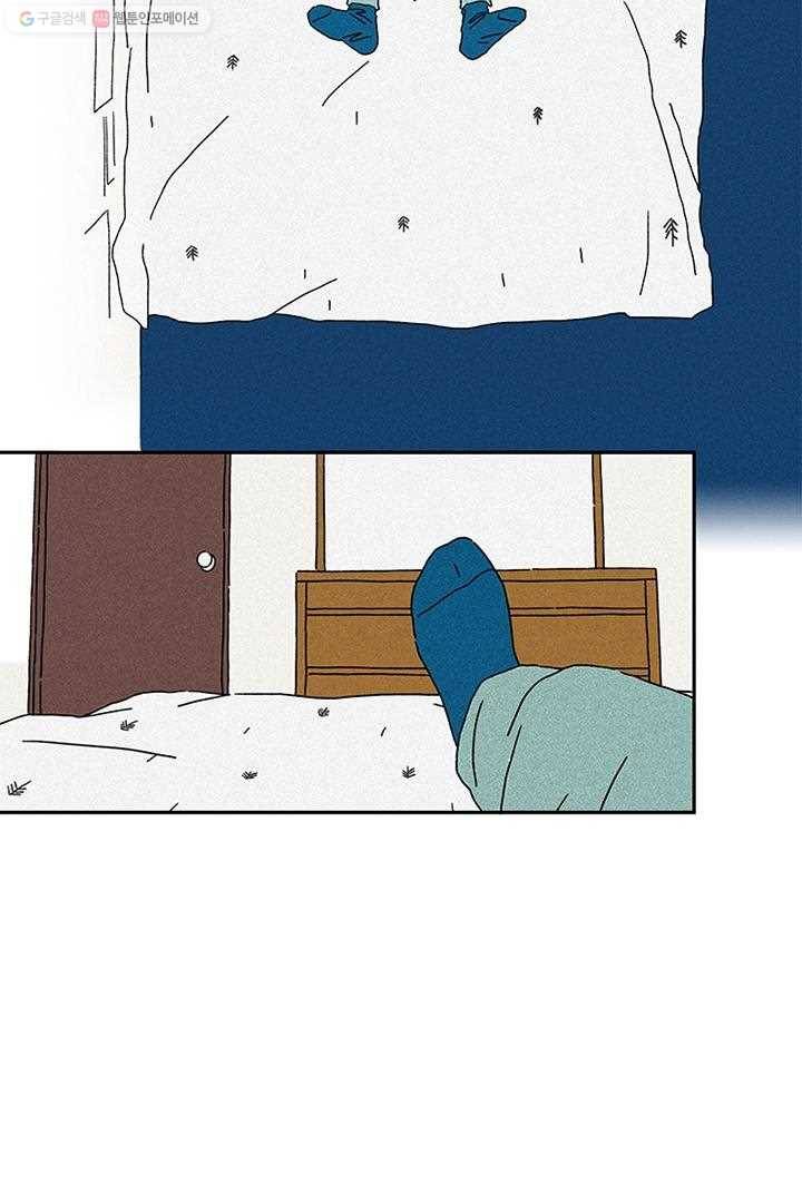 밀과 보리가 자란다 2화 10