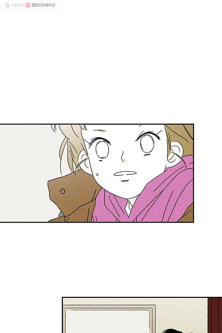 밀과 보리가 자란다 2화 13