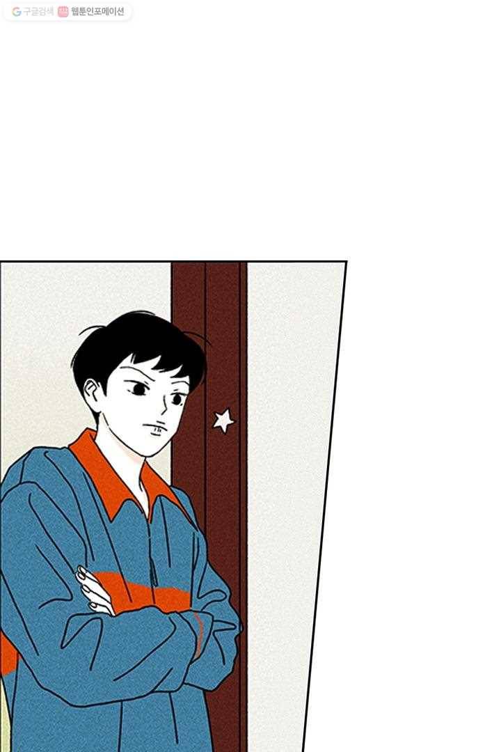 밀과 보리가 자란다 2화 16