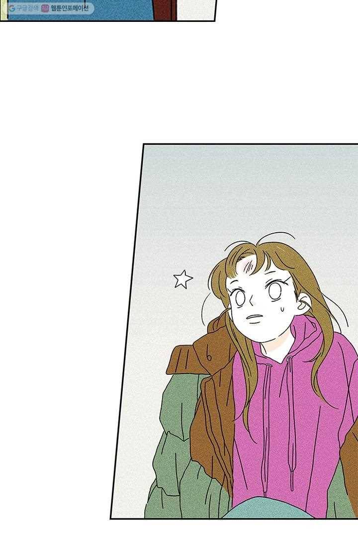 밀과 보리가 자란다 2화 17