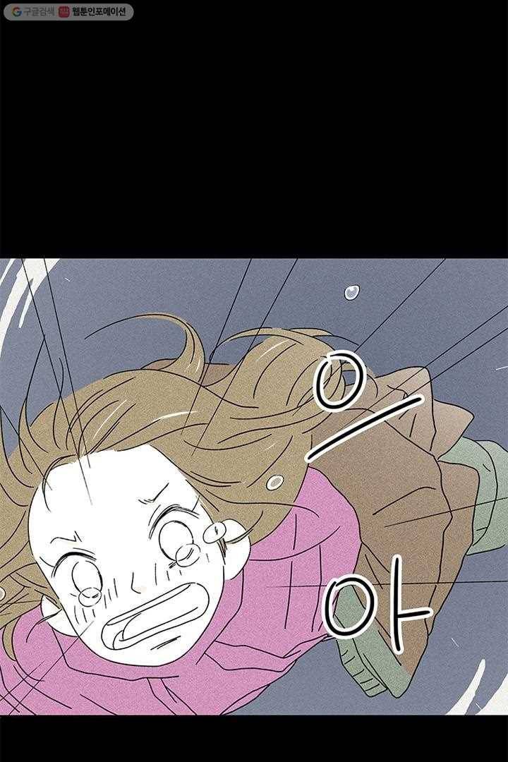 밀과 보리가 자란다 2화 29