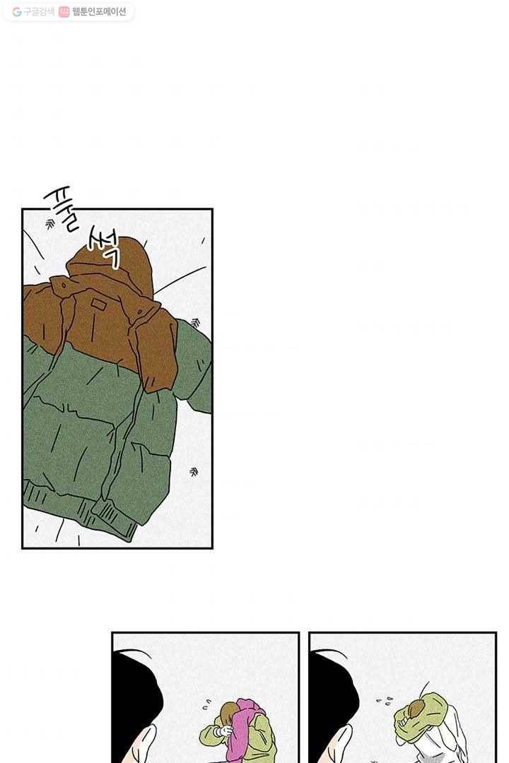밀과 보리가 자란다 2화 83