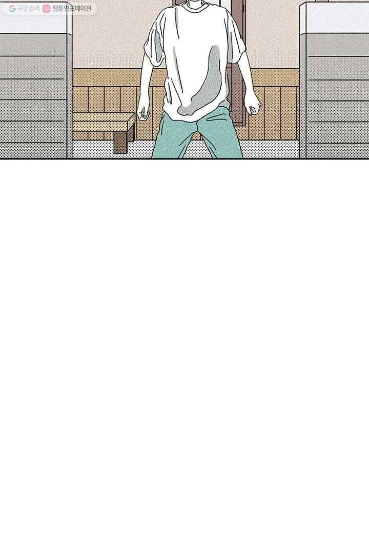 밀과 보리가 자란다 2화 100