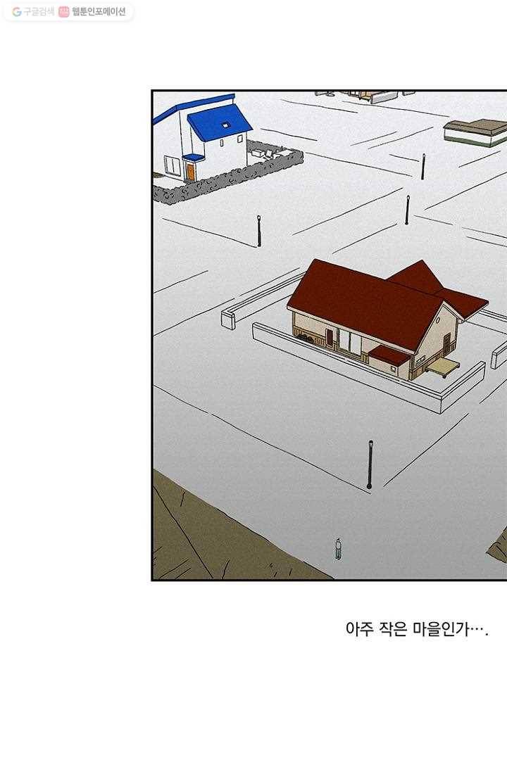 밀과 보리가 자란다 2화 106