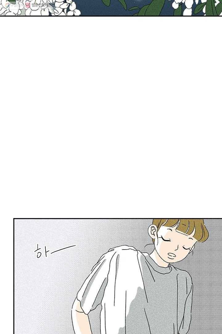 밀과 보리가 자란다 2화 109