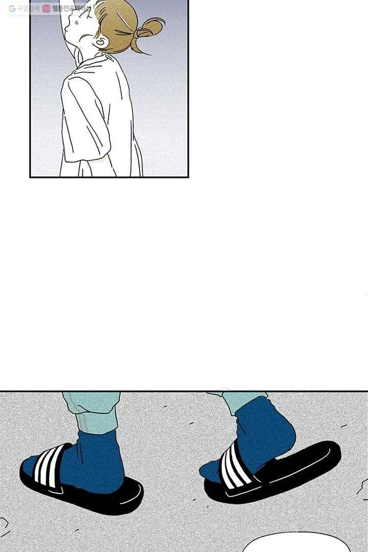 밀과 보리가 자란다 2화 119