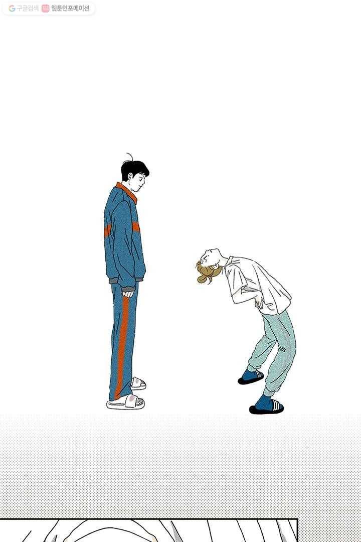 밀과 보리가 자란다 2화 122