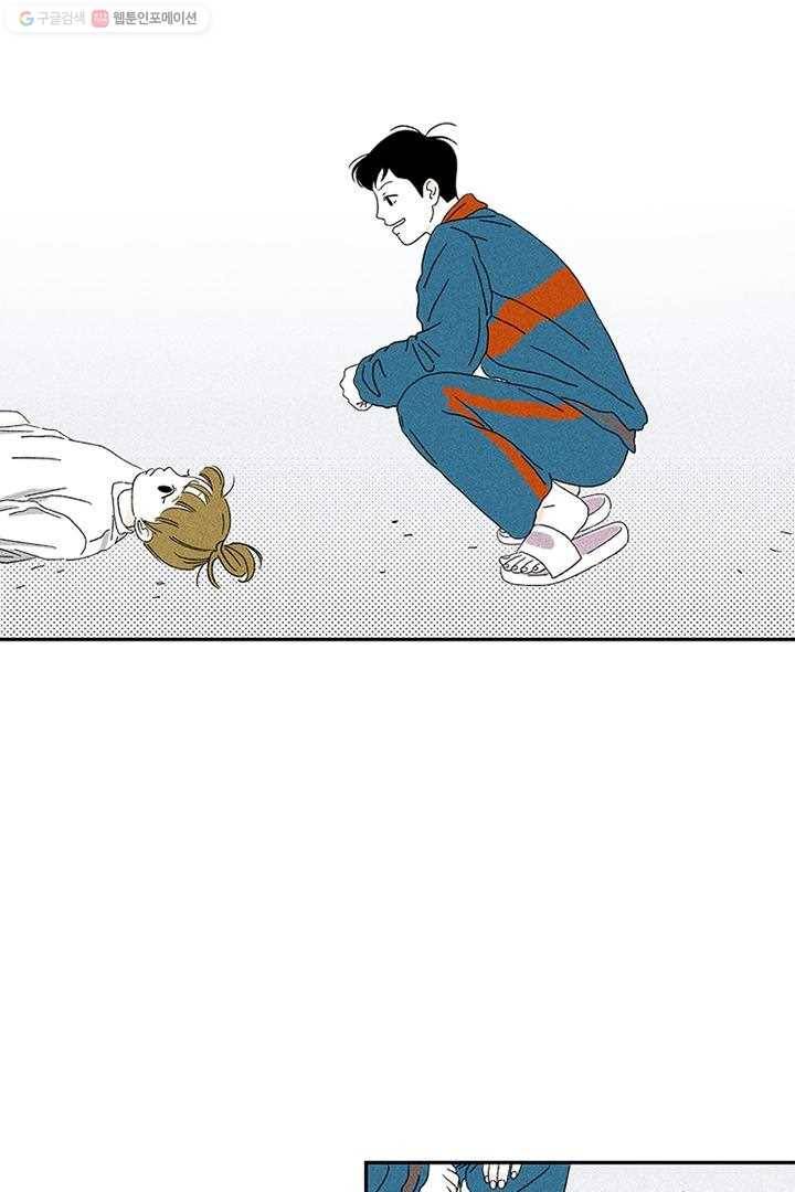 밀과 보리가 자란다 2화 128
