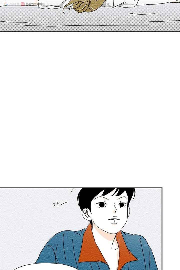 밀과 보리가 자란다 2화 131