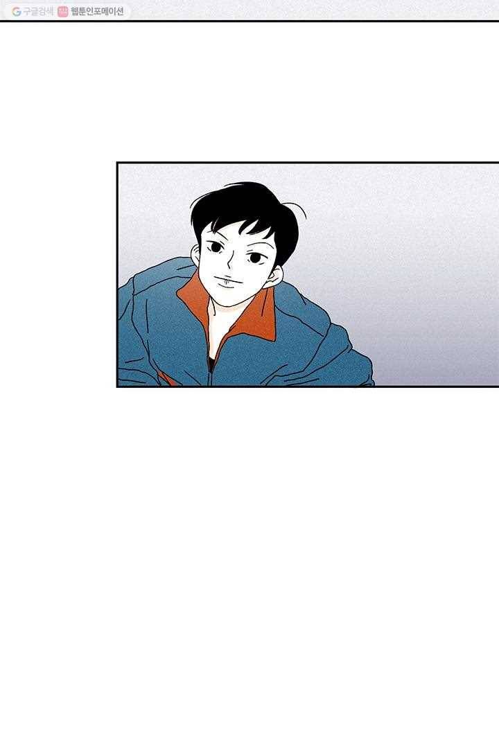 밀과 보리가 자란다 2화 136