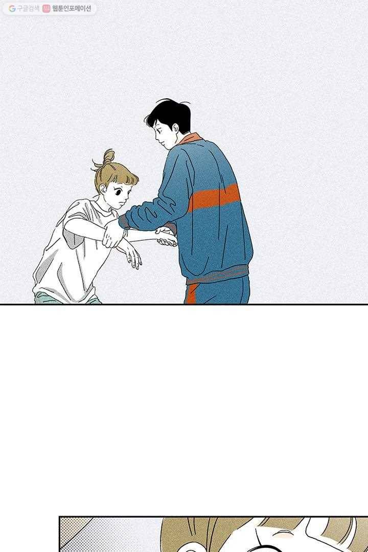 밀과 보리가 자란다 2화 139