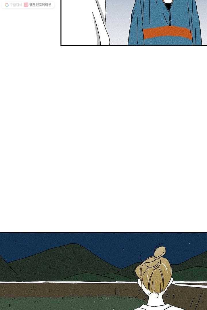 밀과 보리가 자란다 2화 151