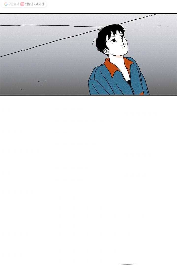 밀과 보리가 자란다 2화 154