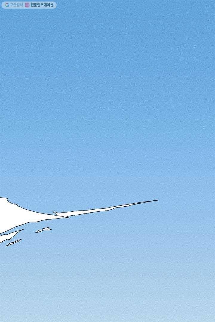 밀과 보리가 자란다 8화 1