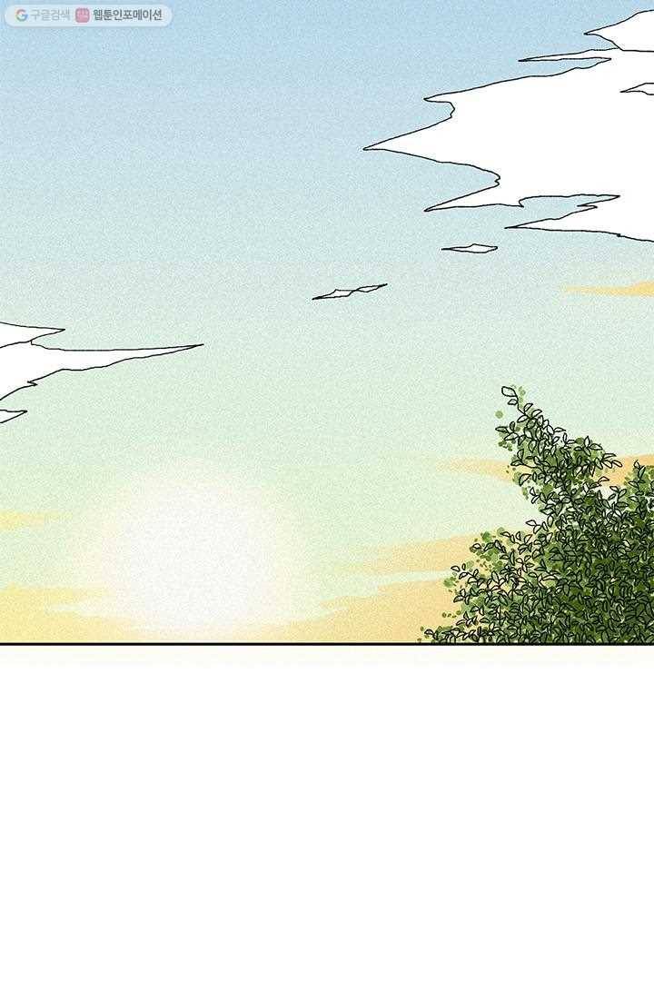 밀과 보리가 자란다 8화 2