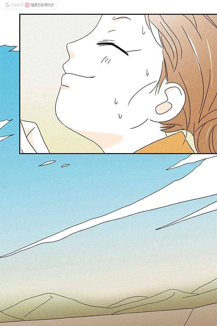 밀과 보리가 자란다 8화 6