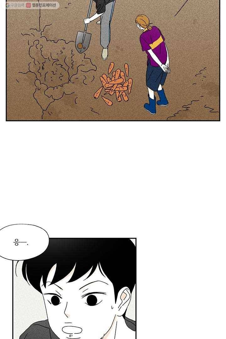 밀과 보리가 자란다 8화 19